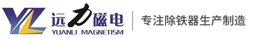 深圳市東躍進制冷機電有限公司